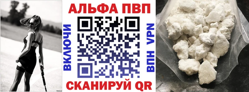 А ПВП кристаллы  Дыгулыбгей 