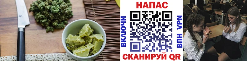 Еда ТГК марихуана  Дыгулыбгей 