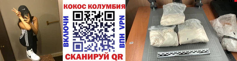 КОКАИН 97% Дыгулыбгей