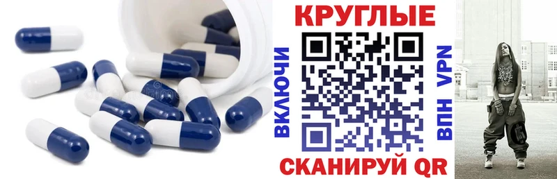 Экстази 280 MDMA  Дыгулыбгей 