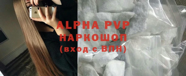 каннабис Лагань