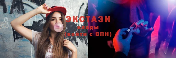 кристаллы Шарыпово