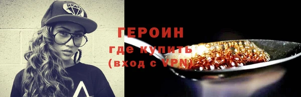 мет Лиски