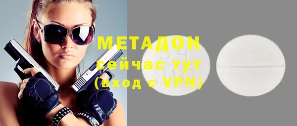 экстази Лихославль