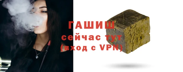 молекула духа Шали
