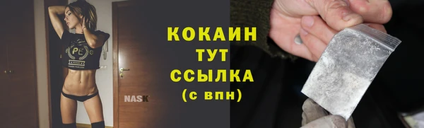 экстази Лихославль
