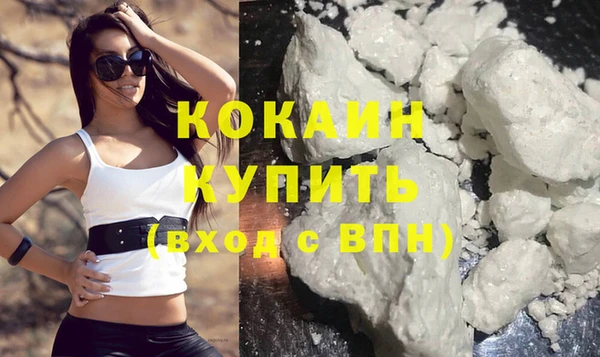 соль курить ск Шадринск