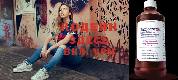 кристаллы Шарыпово