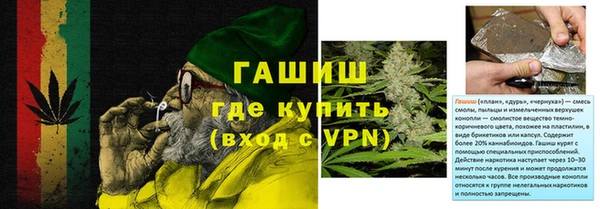 экстази Лихославль