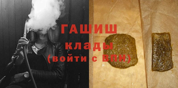 мет Лиски