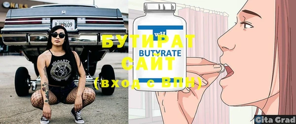 прущие грибы Лабытнанги