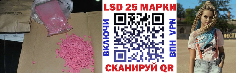 ЛСД экстази кислота  наркотики  Дыгулыбгей 