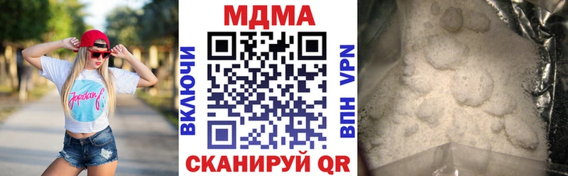 блэк спрут маркетплейс  Дыгулыбгей  MDMA молли  продажа наркотиков 