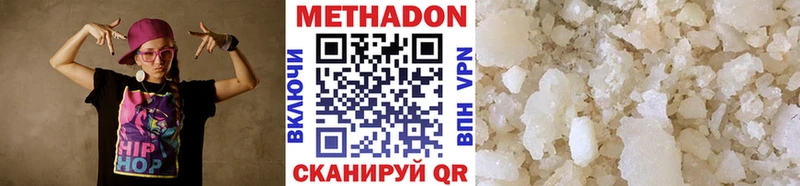 Метадон белоснежный  Дыгулыбгей 