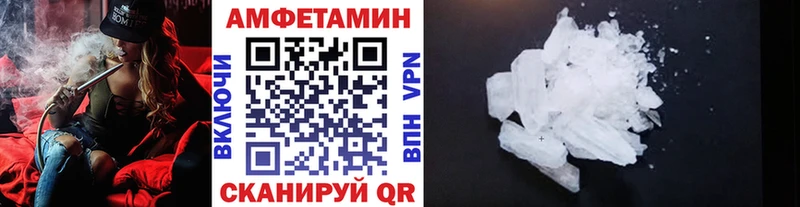 МЕТАМФЕТАМИН кристалл Дыгулыбгей