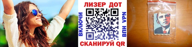 Марки NBOMe 1,5мг купить наркотик MEGA ТОР Дыгулыбгей