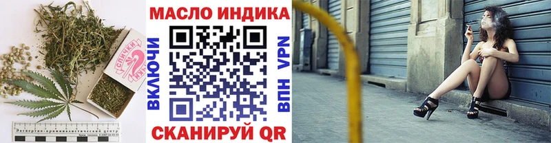Дистиллят ТГК концентрат Дыгулыбгей