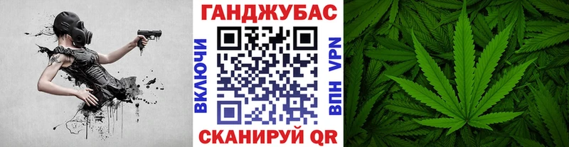 закладка  Дыгулыбгей  Канабис Ganja 